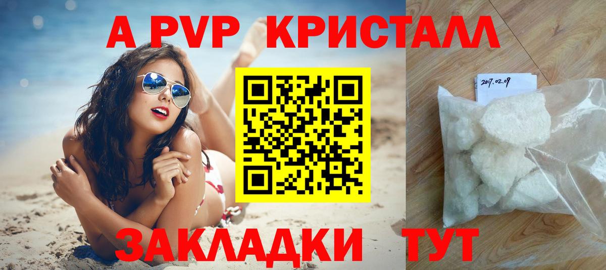 Ишим  Альфа ПВП  где можно купить наркотик  Alpha PVP СК  Вход с VPN  Alfa_PVP кристаллы  Alpha PVP VHQ 