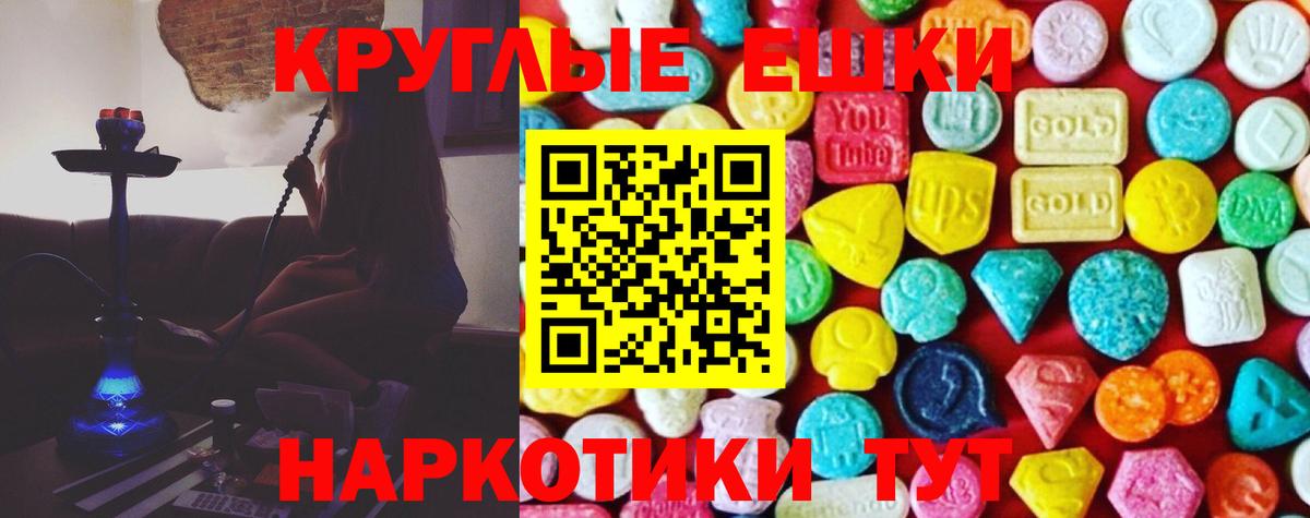 LSD-25  Вход с VPN  АМФЕТАМИН   ГАШИШ  Ишим  Меф МЯУ МЯУ   Кокаин  Канабис 