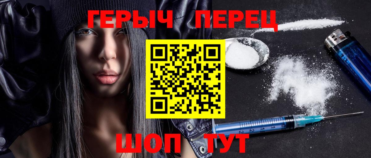 Героин  Вход с VPN  Ишим  Героин Афган 