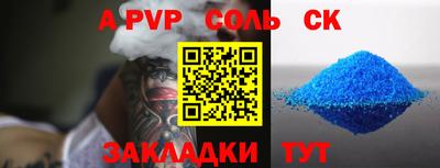кокаин Краснодар