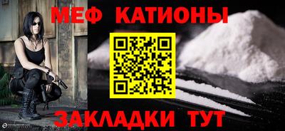 стафф Краснокаменск