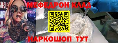 индика Краснознаменск