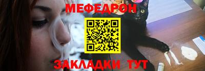 стафф Краснокаменск