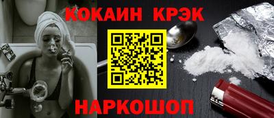 стафф Краснокаменск