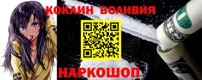 индика Краснознаменск