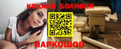 кокаин Краснодар
