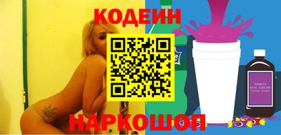 стафф Краснокаменск