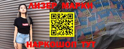 индика Краснознаменск
