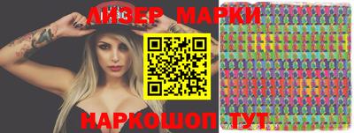 индика Краснознаменск