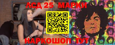 индика Краснознаменск