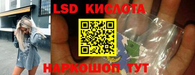 кокаин Краснодар