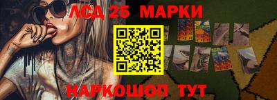 стафф Краснокаменск