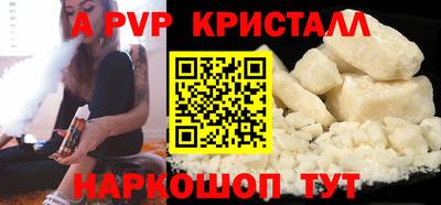 кокаин Краснодар