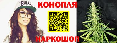 стафф Краснокаменск