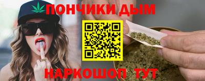 кокаин Краснодар