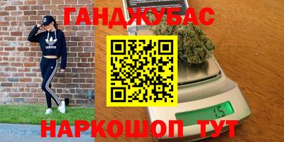 кокаин Краснодар