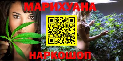 стафф Краснокаменск
