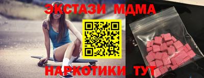 индика Краснознаменск