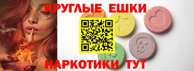 стафф Краснокаменск