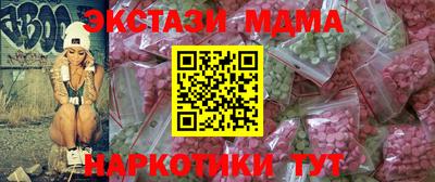 индика Краснознаменск