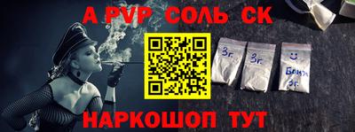 кокаин Краснодар