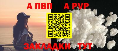 стафф Краснокаменск