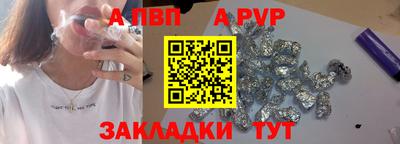 кокаин Краснодар