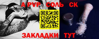 кокаин Краснодар