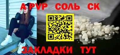 кокаин Краснодар