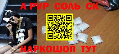 кокаин Краснодар