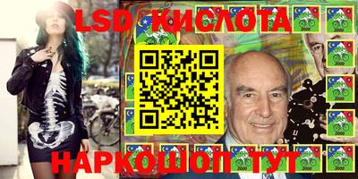 индика Краснознаменск