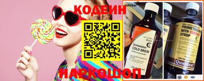 кокаин Краснодар