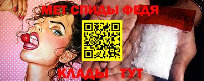 стафф Краснокаменск
