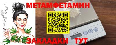 кокаин Краснодар