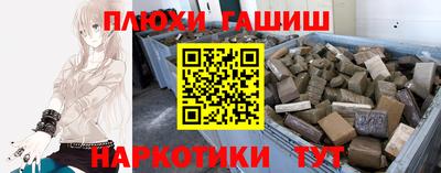 стафф Краснокаменск