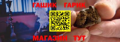 индика Краснознаменск