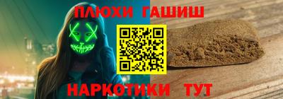 стафф Краснокаменск