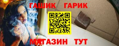 стафф Краснокаменск