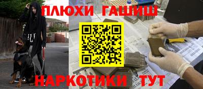 стафф Краснокаменск