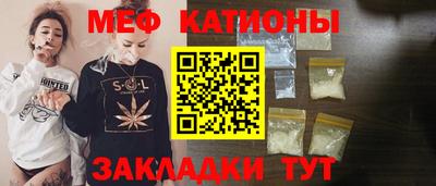 стафф Краснокаменск