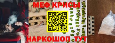 MESCALINE Гуково