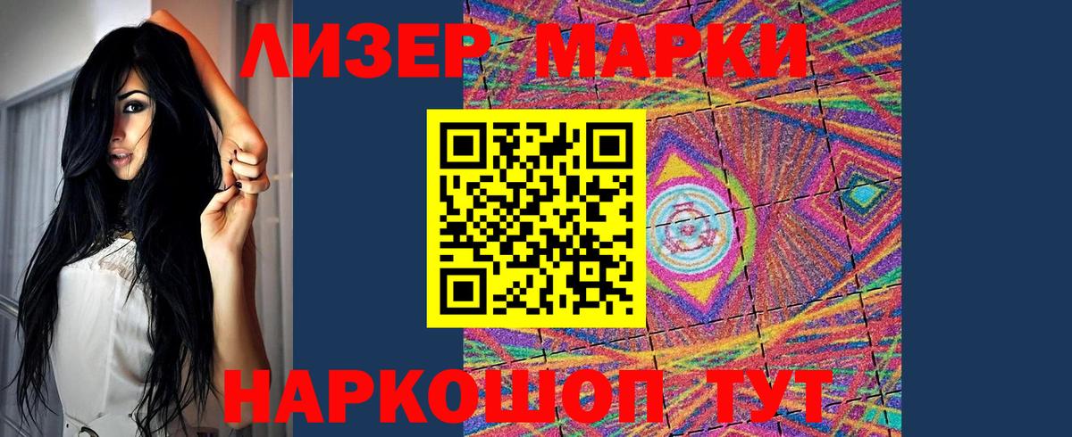 Ишим  ЛСД экстази ecstasy  Вход с VPN  LSD-25 экстази кислота 