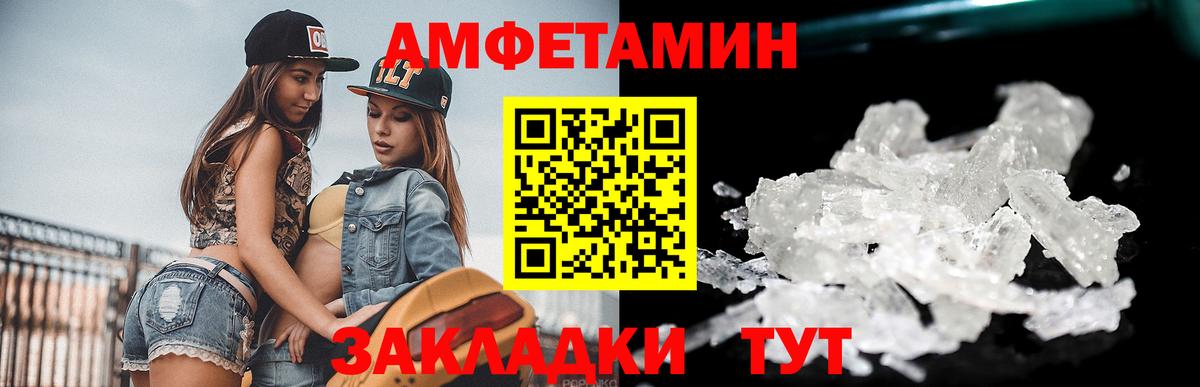 Ишим  Метамфетамин витя  Вход с VPN 