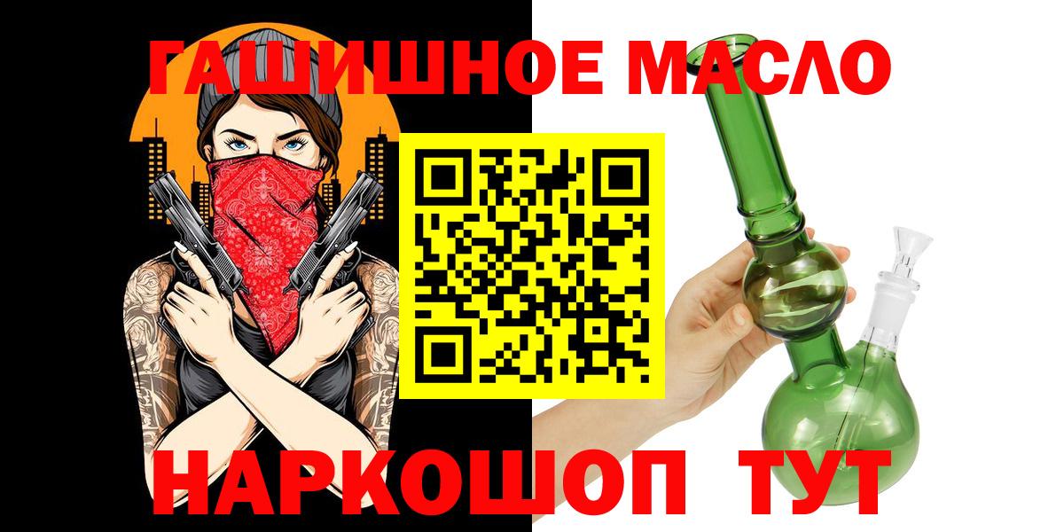 Ишим  ТГК Wax  OMG tor  Вход с VPN 