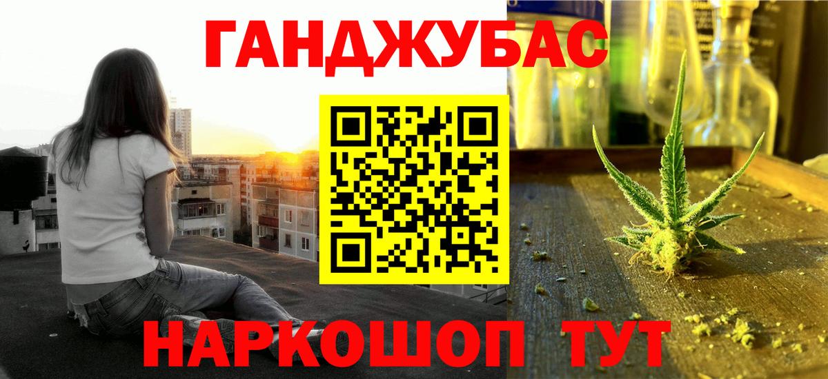 Шишки марихуана план Ишим