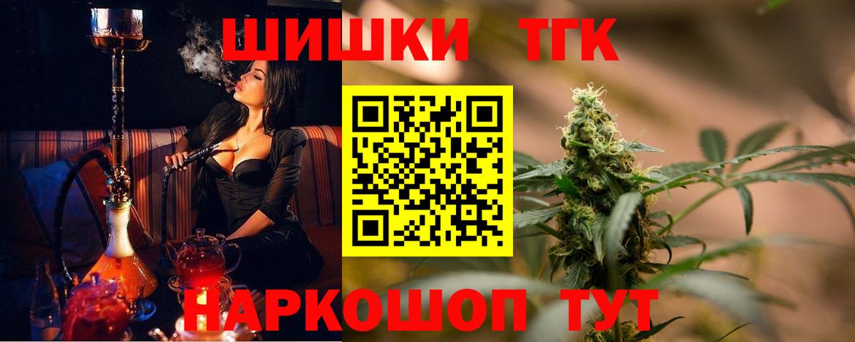 Каннабис гибрид  Вход с VPN  Канабис VHQ  Канабис White Widow  Канабис конопля  Ишим 